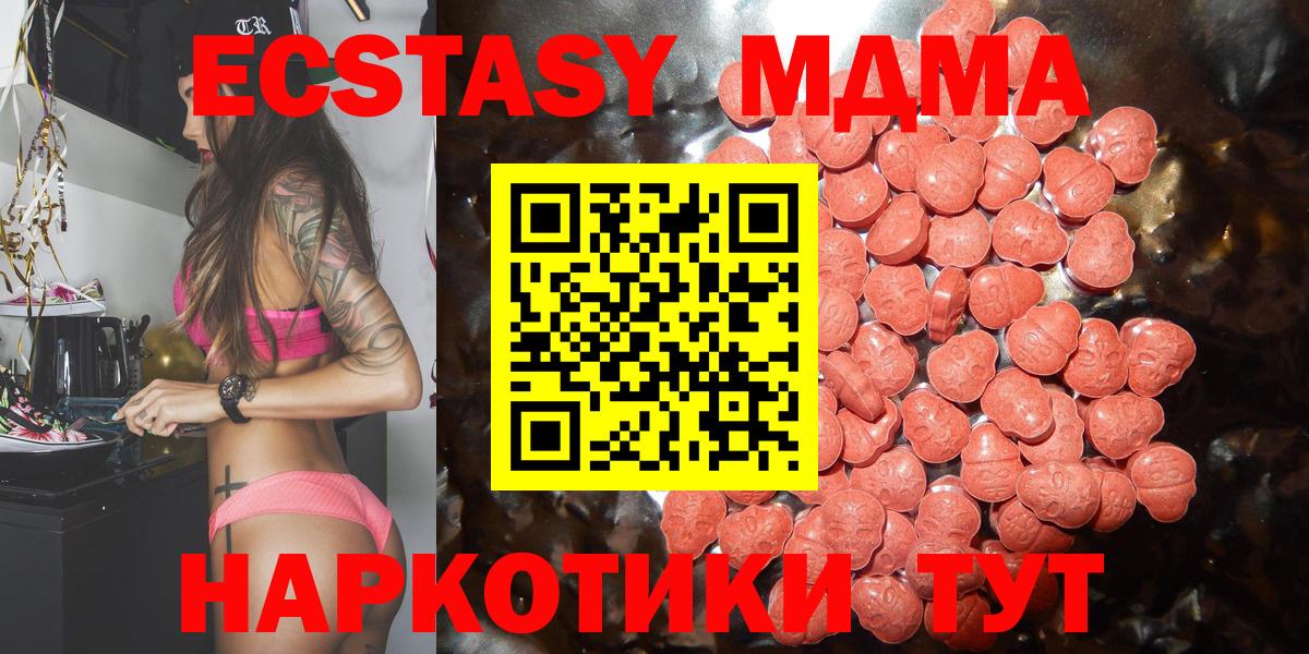Ecstasy Philipp Plein  Вход с VPN  ЭКСТАЗИ  ЭКСТАЗИ TESLA  Серов 