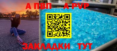 шишки Бугуруслан