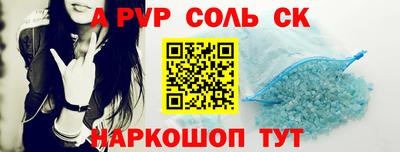 шишки Бугуруслан