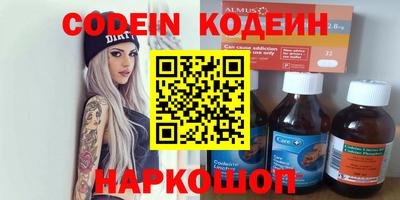 шишки Бугуруслан