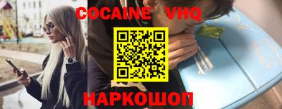 шишки Бугуруслан