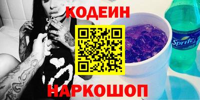 шишки Бугуруслан