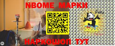 шишки Бугуруслан