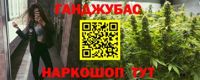 дурь Будённовск