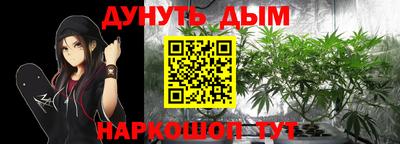 дурь Будённовск