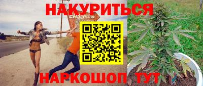 дурь Будённовск