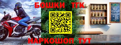 шишки Бугуруслан