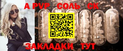 дурь Будённовск