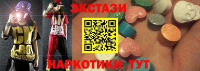шишки Бугуруслан