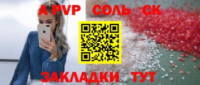 шишки Бугуруслан