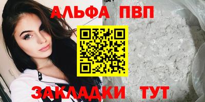 дурь Будённовск