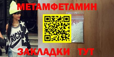 шишки Бугуруслан