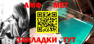 шишки Бугуруслан
