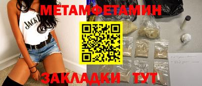 шишки Бугуруслан