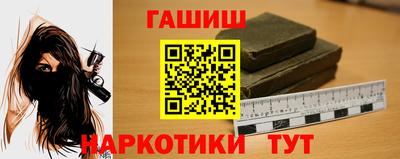 шишки Бугуруслан