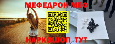 шишки Бугуруслан