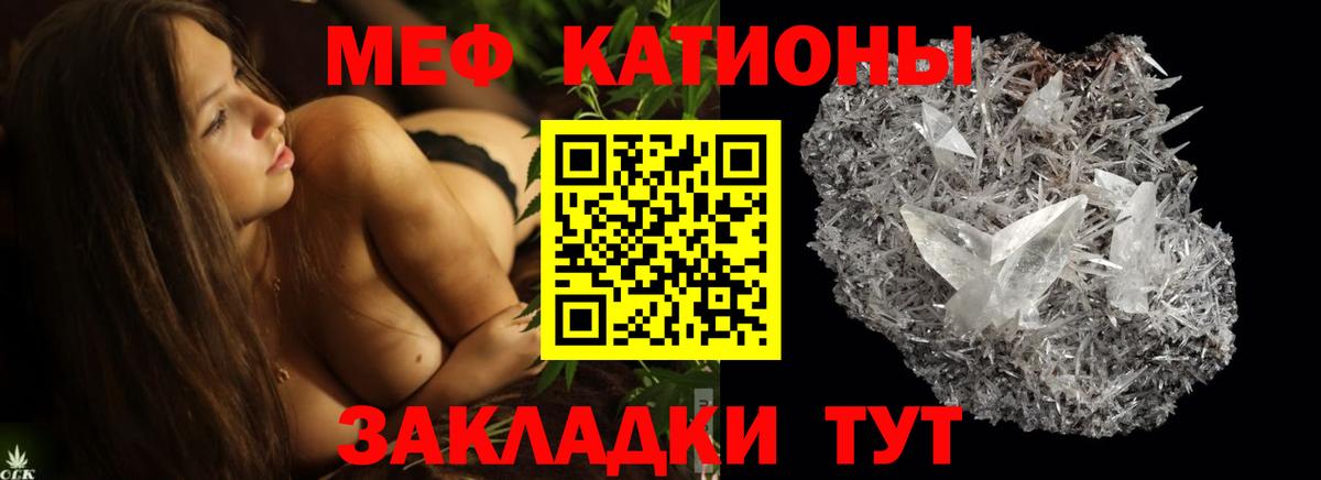 Мефедрон Серов