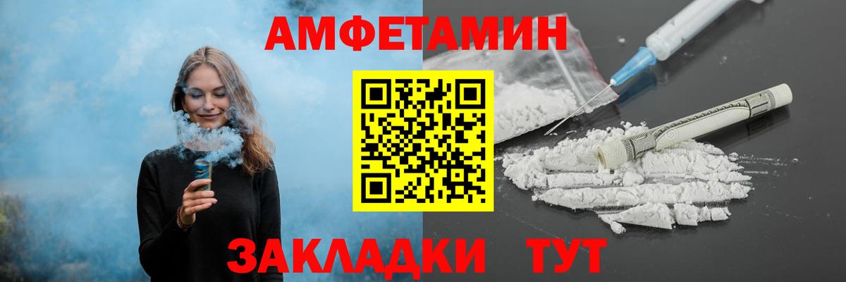 Метамфетамин пудра  Метамфетамин пудра  Вход с VPN  Метамфетамин  Серов 