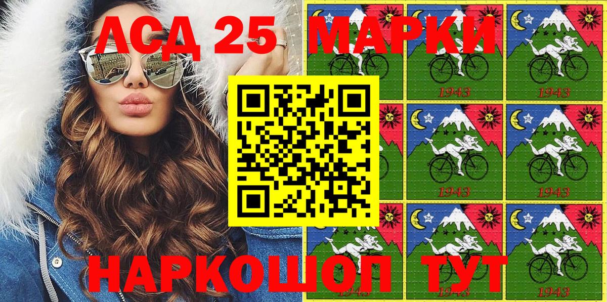 Наркотические марки 1,8мг  Вход с VPN  Наркотические марки  Серов 