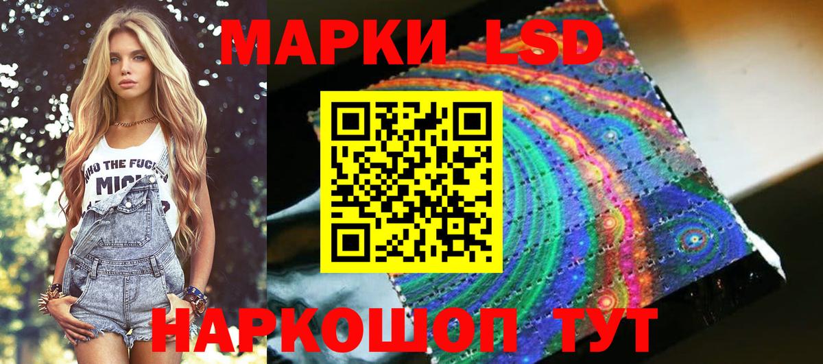 Марки NBOMe 1,8мг Серов
