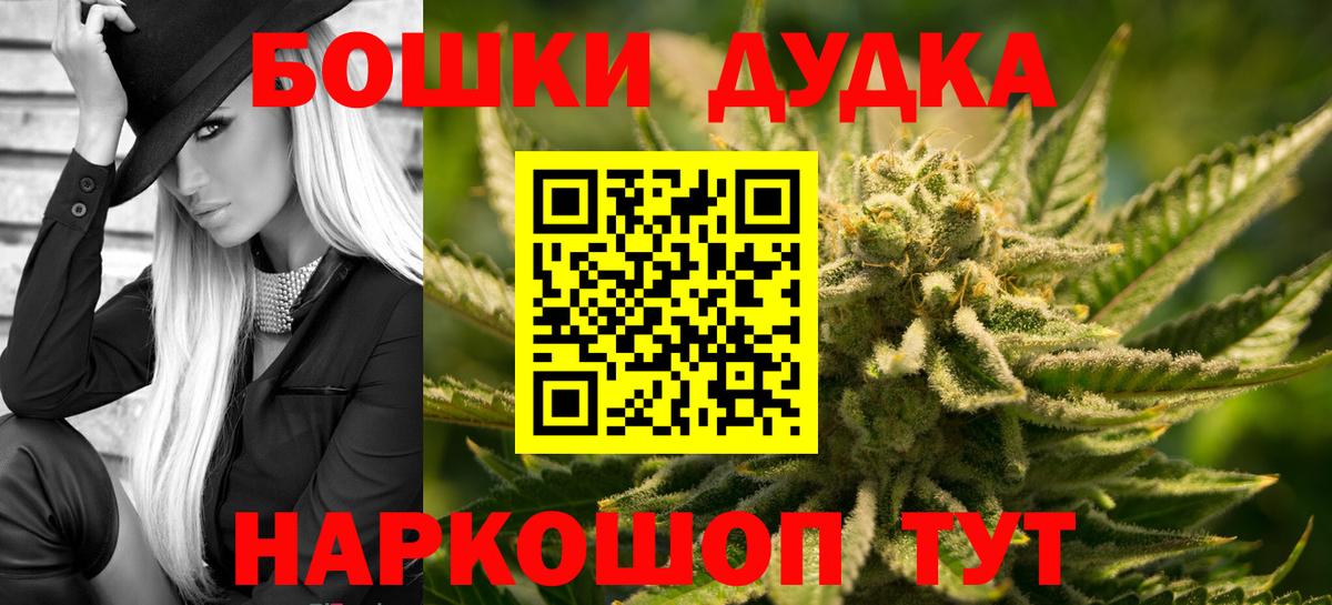 Канабис гибрид Серов