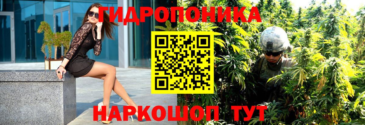 Бошки марихуана Amnesia  Вход с VPN  Бошки марихуана THC 21%  Каннабис LSD WEED  Серов 
